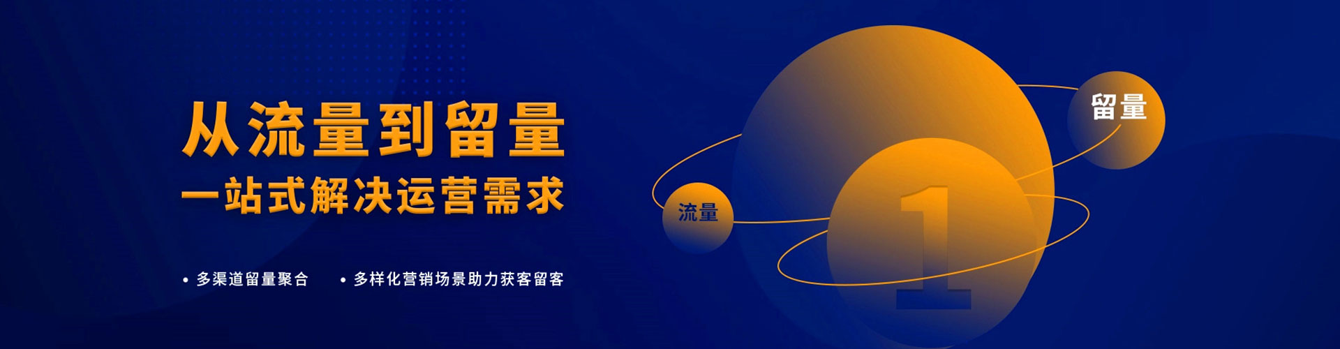 南谯百度信息流