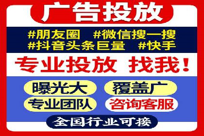 竞价托管SEM在行业中的应用与效果