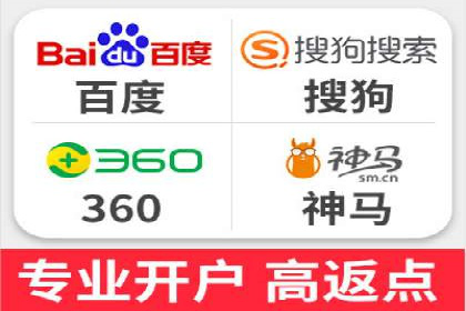 某sem代运营机构案例：如何实现精准营销